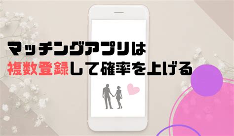 セックスできるアプリおすすめ10選！エッチな子とsexする方法