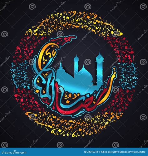 Urdu Calligraphy Lahore Famous City Of Pakistan Vector With Grey Background