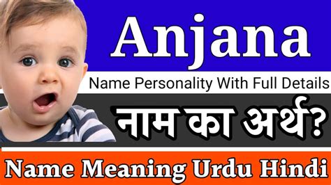 Anjana Name Meaning In Hindi Anjana Naam Ka Matlab Kya Hota Hai