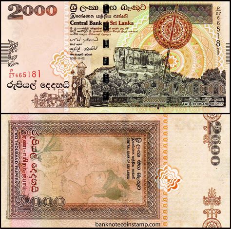 Sri Lanka 2000 Rupees Very Fine Banknote Year 02112005