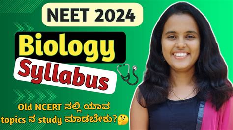 Biology Syllabus Neet Complete Information Nmc Update Explained