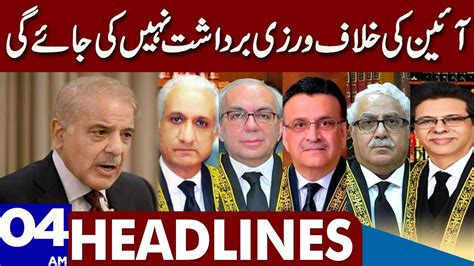 Big Announcement By Chief Justice Dunya News Headlines 04 00 Am 24 February 2023 Youtube