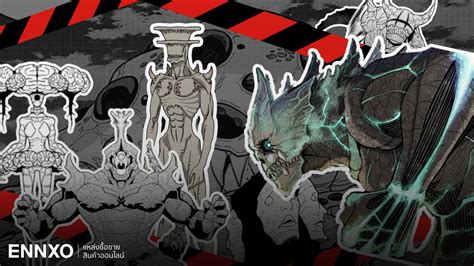 รวมตัวละครไคจูระดับสูง แต่ละหมายเลข จากอนิเมะเรื่อง Kaiju No.8 | ENNXO