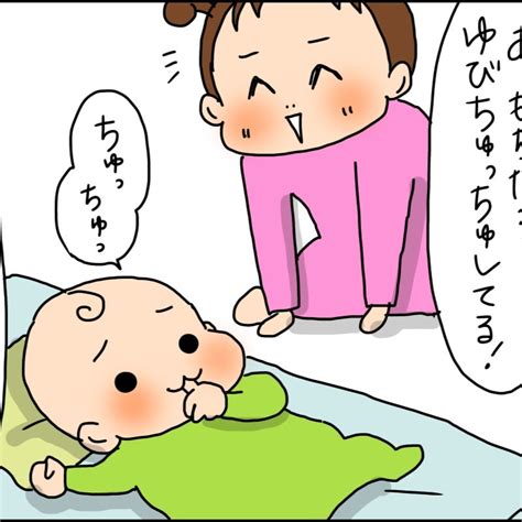 指しゃぶりをやめるまで⑦ おもちの育て方〜もちこともちたろ育児日記〜