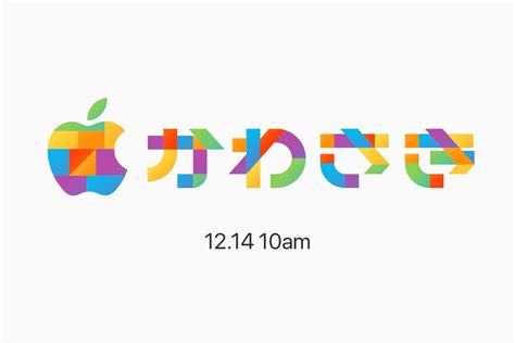 La D Cima Apple Store De Jap N Abrir Sus Puertas El De Diciembre