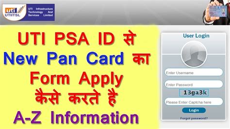 Psa Id Se New Pan Card Apply Kaise Kare 2022 Uti Psa Se Pan Card Ka