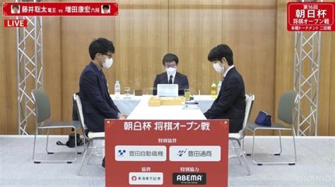 藤井聡太竜王vs増田康宏六段 ベスト4進出をかけた戦い 対局開始／将棋・朝日杯 将棋 Abema Times アベマタイムズ