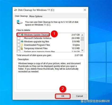 Win1110怎么清除更新缓存 Windows系统删除更新缓存文件的技巧windows11windows系列操作系统脚本之家