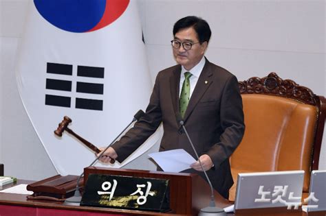 22대 국회 첫 민생법안 합의처리구하라법·간호법·전세사기특별법 등 노컷뉴스