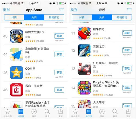 免費app不再“免費”，蘋果app Store用“獲取”代替“免費”二字 Yahoo奇摩汽車機車