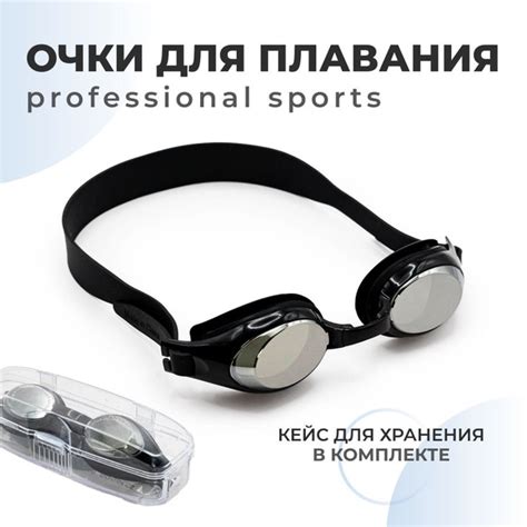 Copozz Очки для плавания купить на OZON по низкой цене (1549083849)