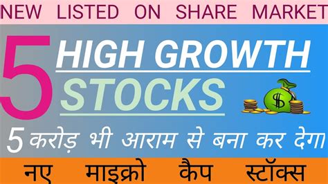 Best Microcap Stocks For Long Term Best Smallcap Stock For Long Term