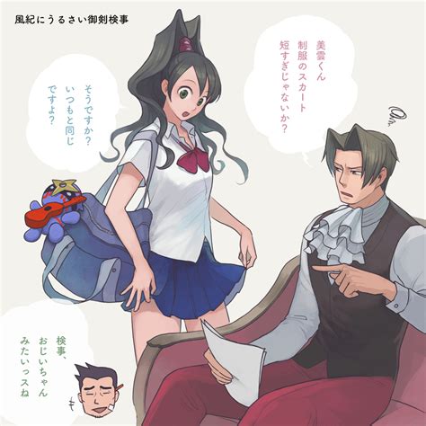 Miles Edgeworth Dick Gumshoe And Kay Faraday Ace Attorney And 1 More