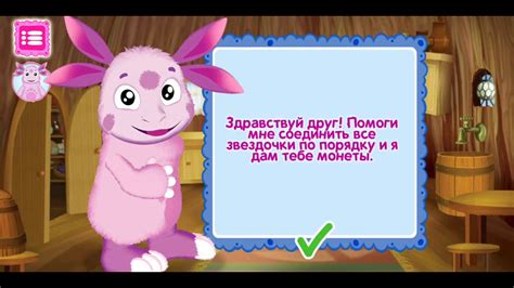 Играм в Лунтика мультфильм игра Рисуем Лунтика YouTube