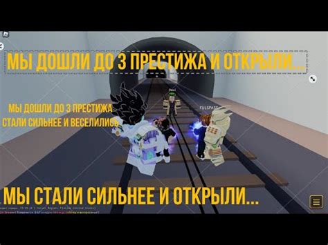 МЫ ДОШЛИ ДО 3 ПРЕСТИЖА И НАШЛИ.../ПРОШЛИ 3 ПРЕСТИЖ И ТУТ.../ЮБА ВЕСЕЛЬЕ ...