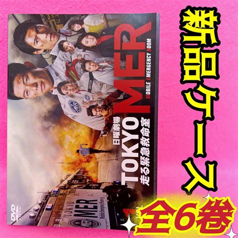 Dvd 医龍 Team Medical Dragon 1〜4 全23枚セット 販売価格の低下 Blog Knak Jp