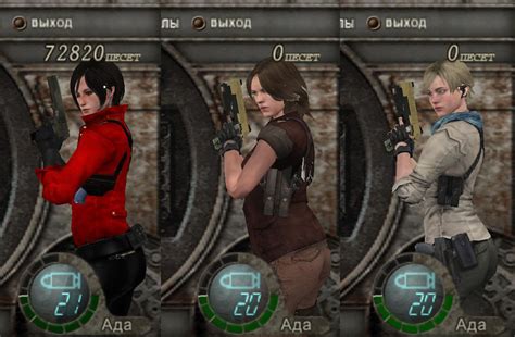 Resident Evil 4 Chicas De Re6 Mod By Lezisell On Deviantart