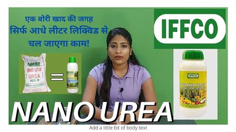 Iffco Nano Urea Worlds First Liquid Nano Urea Ii Climate