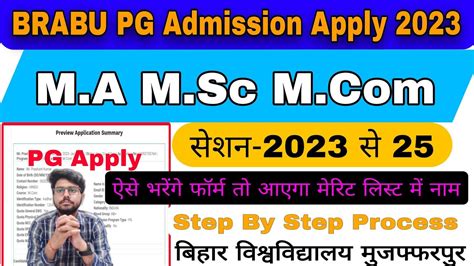 Brabu Pg Admission 2023 Apply Online MA M Sc M Pg Admission Apply