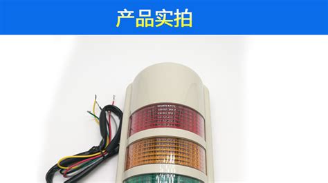 壁挂式警示灯多层三色tl90 N 侧面安装信号灯常亮12v24v Ul认证 阿里巴巴