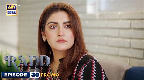 Radd Ep Promo Sheheryar Munawar Hiba Bukhari Ary Digital