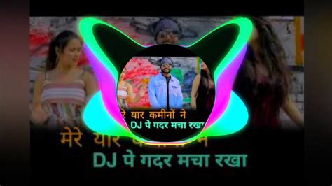 Mere Yaar Kamino Ne Dj Gadar Hard Bass Mix Dj Gulshan Jhansi