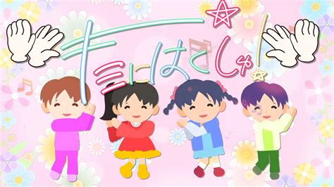 キミにはくしゅ！2023年2月のつきの歌 おかあさんといっしょ Nhk Etere【男性ボーカル】 Chords Chordify