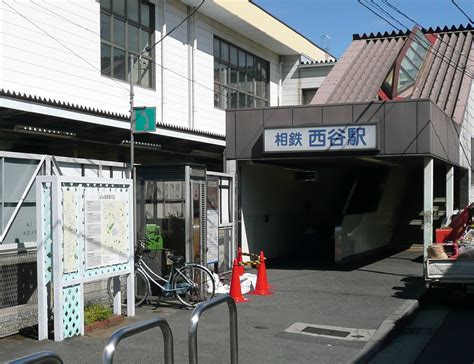 西谷駅周辺の住みやすさ！治安や家賃相場・口コミなど大公開【一人暮らし】