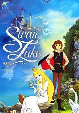 Swan Lake (1981) Movie | hoopla