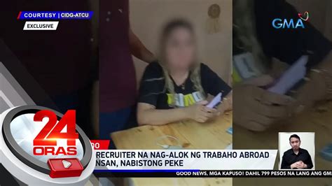 Umano Y Recruiter Na Nag Alok Ng Trabaho Abroad Sa Magpinsan Nabistong