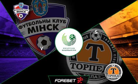 FK Minsk Vs Torpedo Zhodino Preview 02 05 2020 Forebet