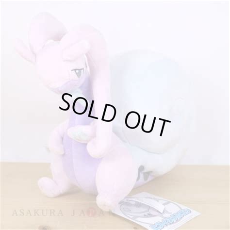 Pokemon Center Hisui Region Plush Doll Hisuian Goodra