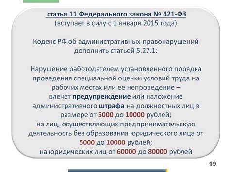 214 фз последняя редакция: Закон N 214-ФЗ "Об участии в долевом ...