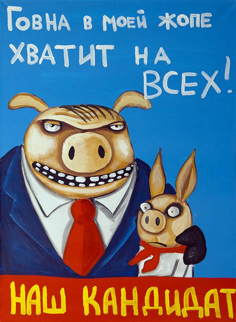 Вася Ложкин
