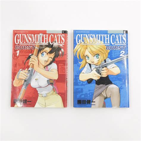 Yahoo オークション Gunsmith Cats 1巻 2巻 セット 園田健一 81946