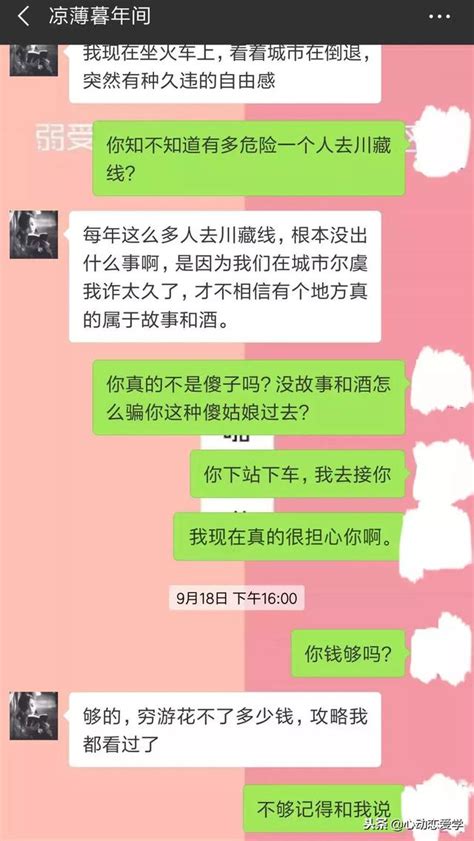 心動情感：女友出軌，竟說是「天性解放」？我心中一萬個xxx 每日頭條