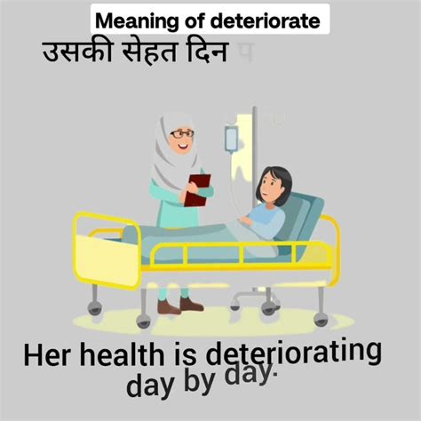 Meaning Of Deteriorate In Hindi Trendy Words How To Improve Spoken