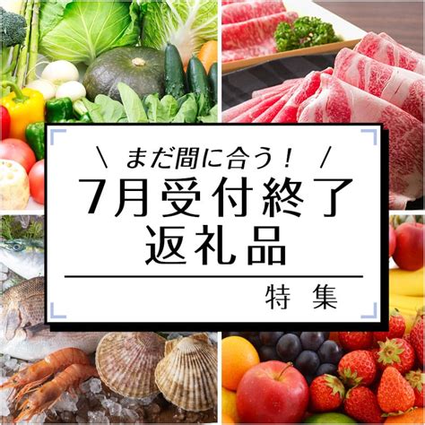 干物は選び方にコツがある！ふるさと納税干物の人気ランキング ふるさと納税の神様