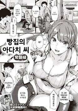 E Hentai Galleries The Free Hentai Doujinshi Manga And Image Gallery System