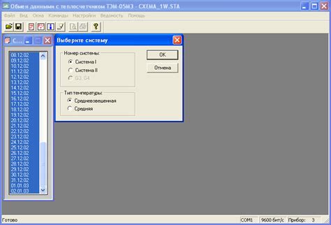 Руководство По Эксплуатации Тэм 104 - specificationacademy