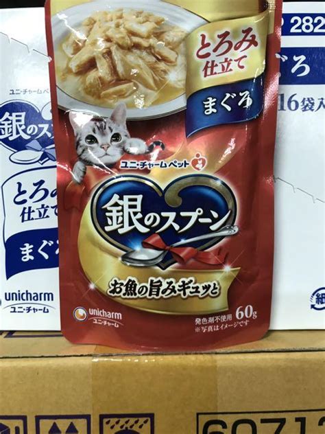 銀☆ちょび様専用☆のスプーン缶 とろみ仕立て まぐろ・かつおにささみ入り Blog Knak Jp