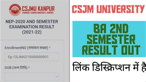 Csjmu Result Out Csjmu Semester BA St Result 2023 Csjmu Semester