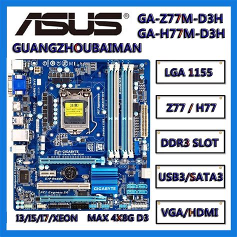 Used Gigabyte Ga Z77p D3 Z77m D3h Z77 D3h Z77 Ds3h Z77 Hd3 H77m D3h