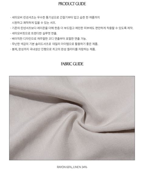 세미오버 린넨 셔츠 [네이비] The Knit Company