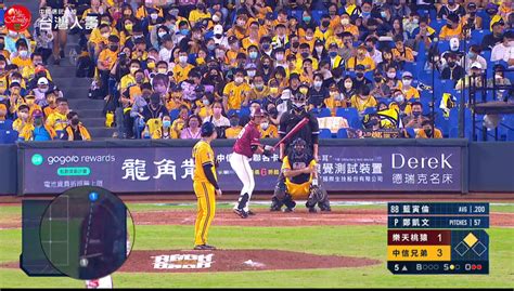 分享 2022台灣大賽g3主審尤志欽判決正確率 Baseball棒球板 Ptt Web