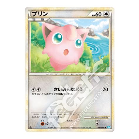 Jigglypuff Comune Prima Edizione Jp Mint Federicstore