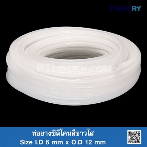 Transparent Silicone Rubber Tube I D X O D Mm Line Oa Ptiglobal