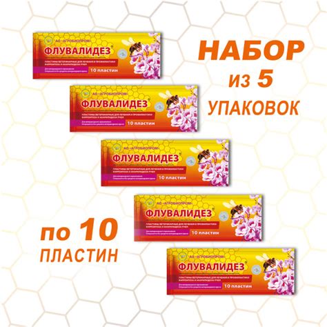 Флувалидез Средство для лечения и профилактики варроатоза и акарапидоза ...