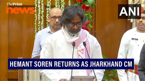 Hemant Soren Takes Oath As Jharkhand Cm Youtube