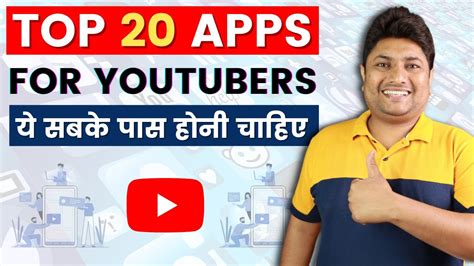 Best 20 Useful Apps For Every YouTuber YouTube Channel Ke Liye Best